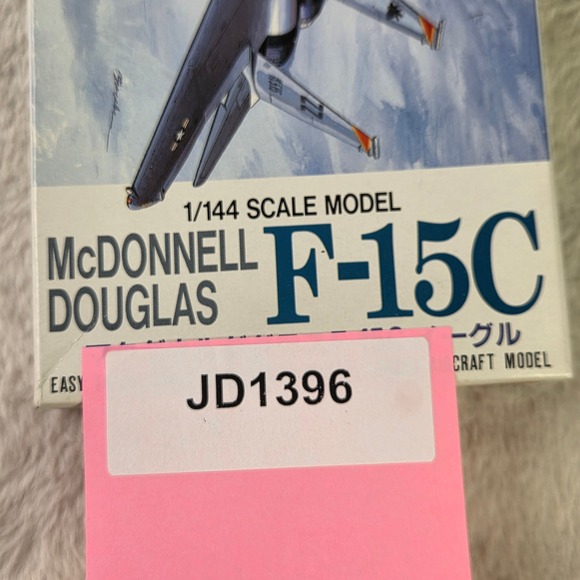 LS 1:144 Scale McDonnell Douglas F 15C Eagle Plastic Model Kit‎ New - Picture 10 of 11